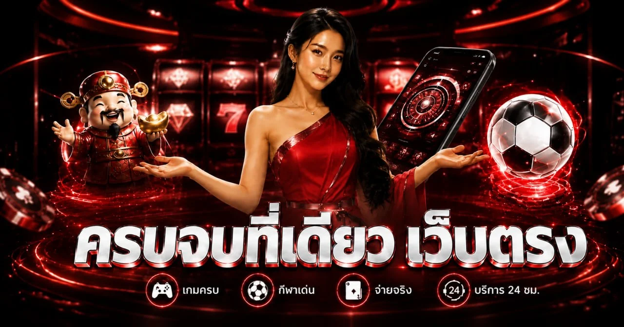 ระบบฝากถอนออโต้ HYDRA123Plus รวดเร็วทันใจ