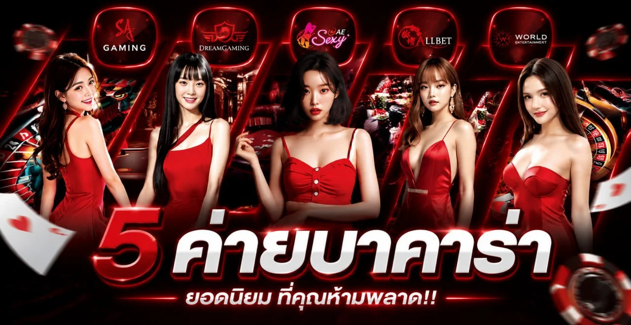 เกมคาสิโนออนไลน์และสล็อตบน HYDRA123Plus