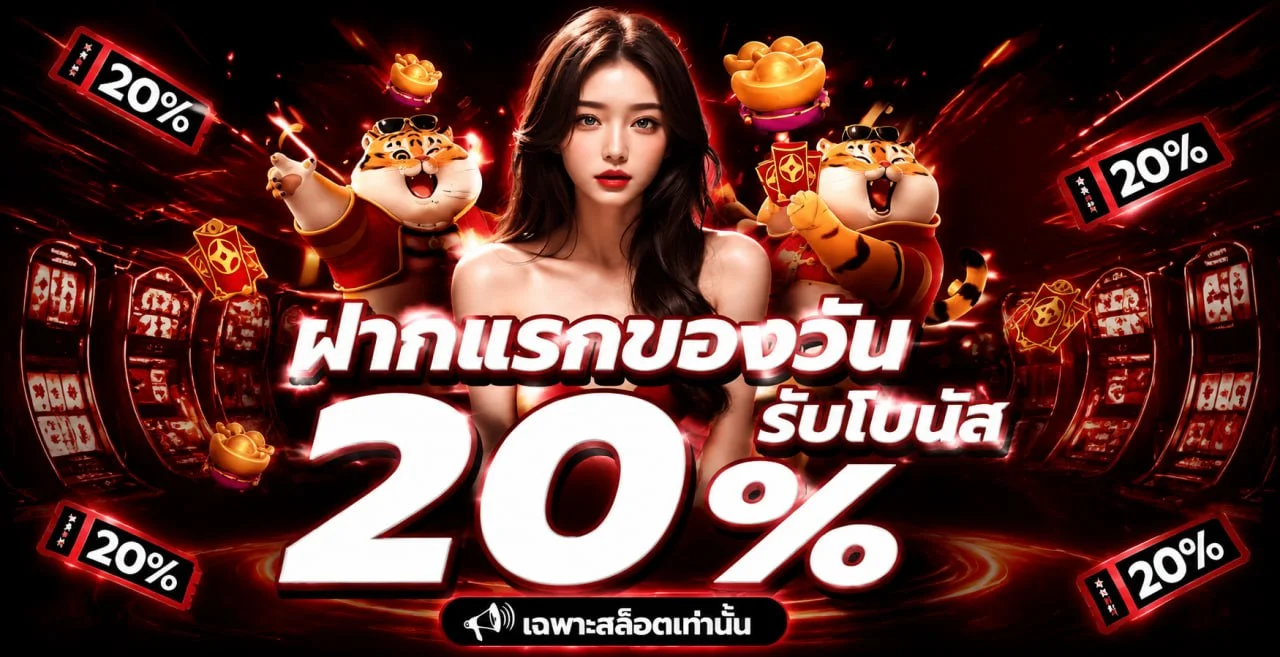 HYDRA123Plus ทางเข้าเว็บตรง แบนเนอร์หน้าแรก